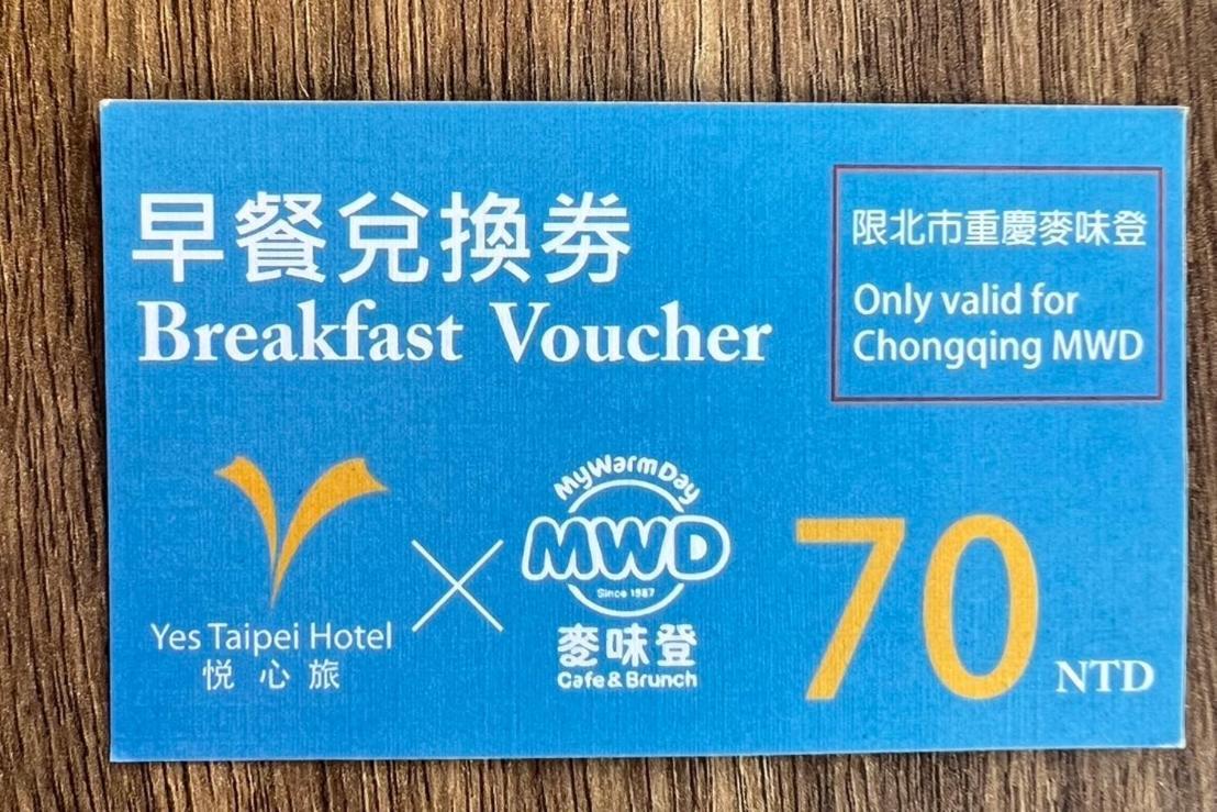 悦心旅yesing Hotel ไทเป ภายนอก รูปภาพ
